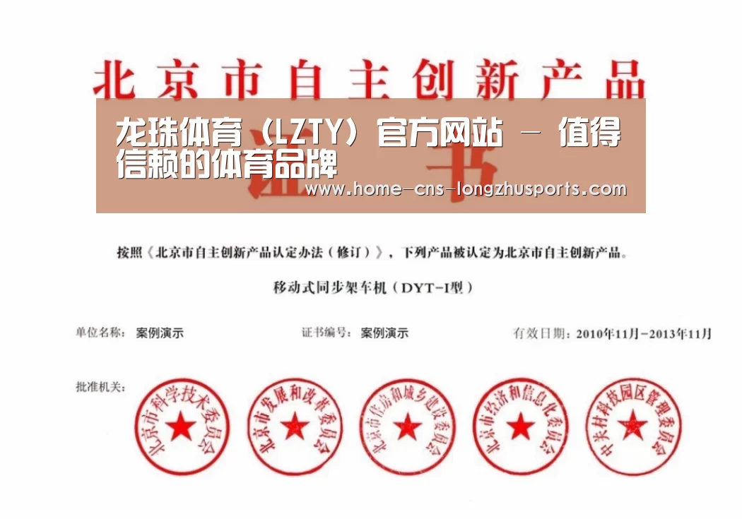 荣誉证书四