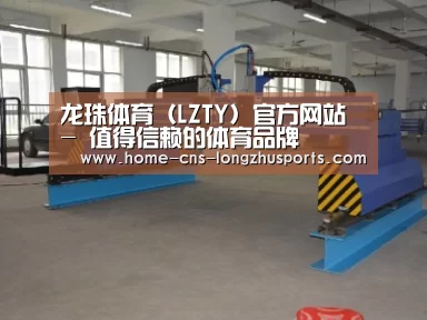 产品名称十八