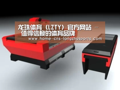 产品名称八