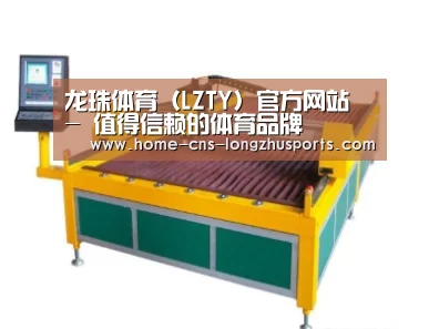 产品名称十九
