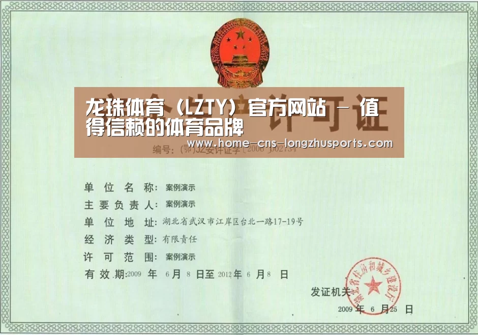 荣誉证书三