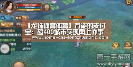龙珠体育体育