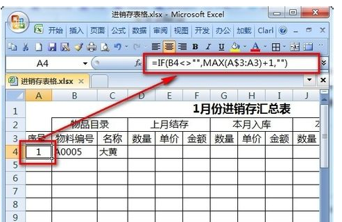 斯托格尔:奥巴梅扬并不专注,需要专注的球员【龙珠体育体育】(图2) 龙珠体育体育