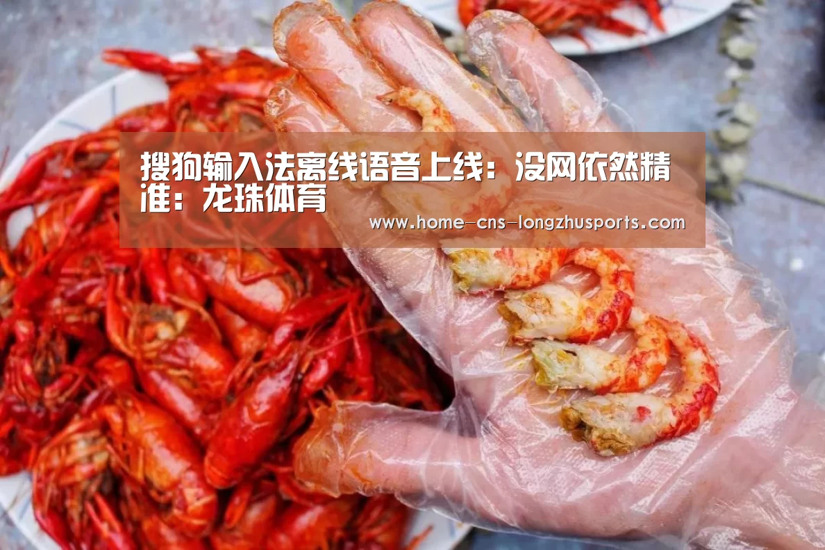 龙珠体育