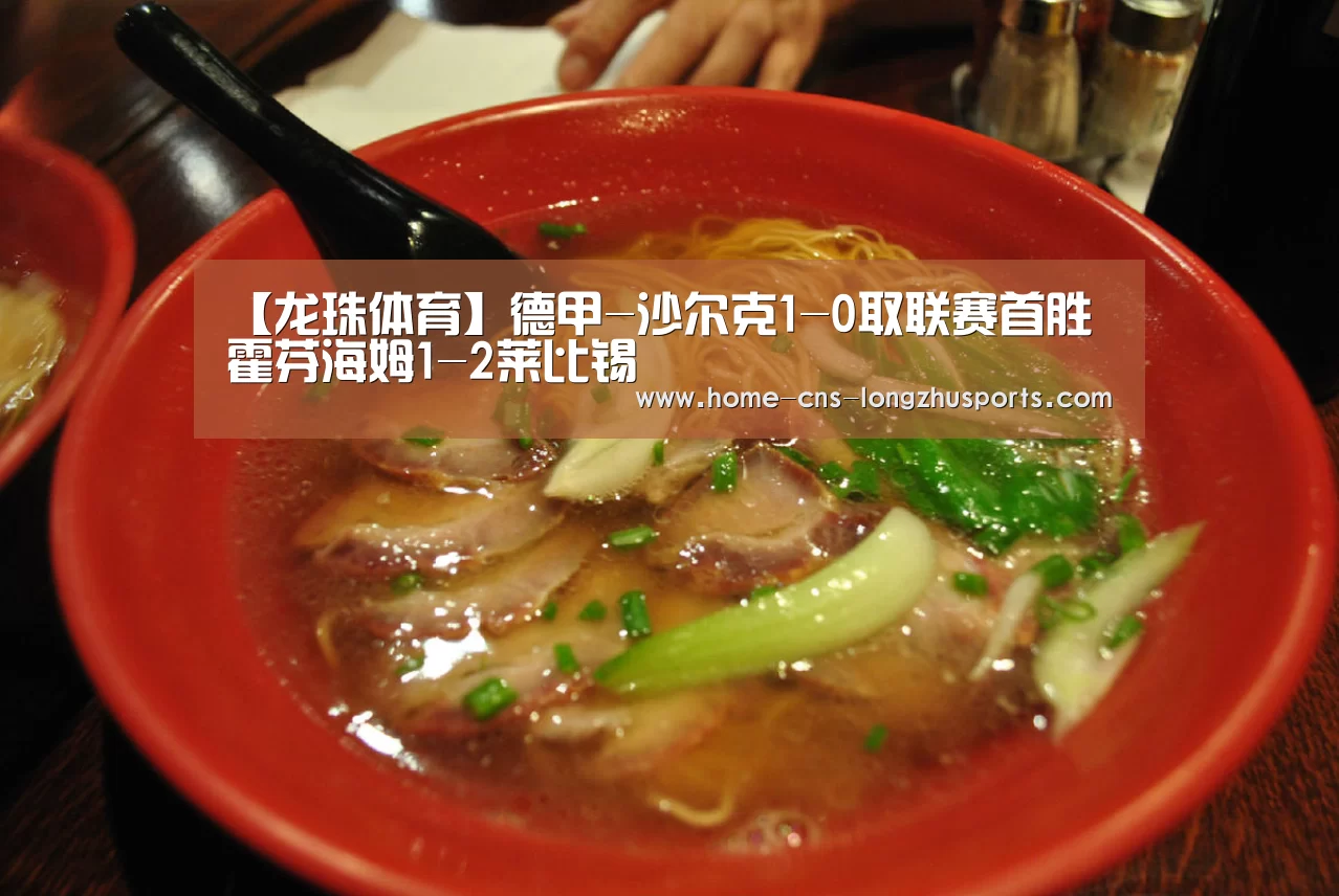 龙珠体育