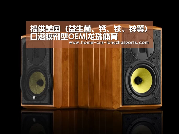 龙珠体育体育