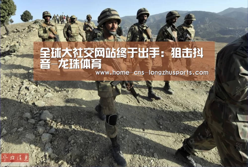 龙珠体育