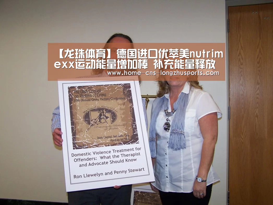 龙珠体育
