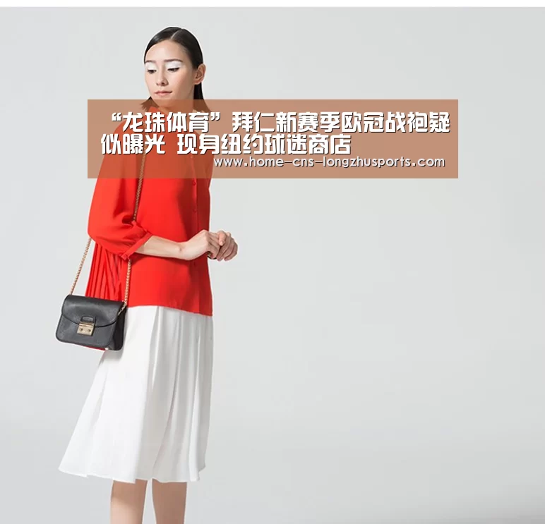 龙珠体育