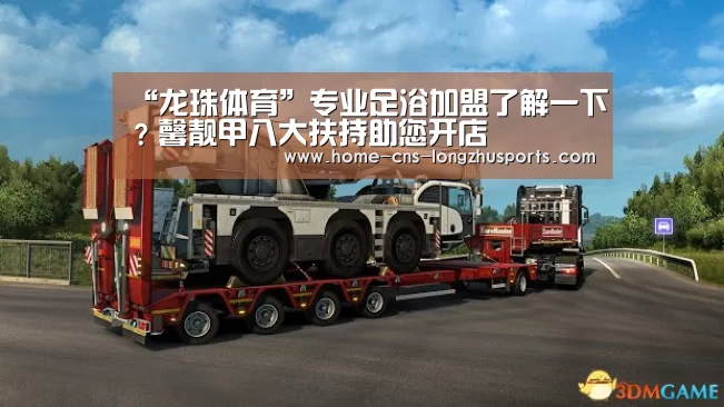 “龙珠体育”专业足浴加盟了解一下?馨靓甲八大扶持助您开店(图4) 龙珠体育
