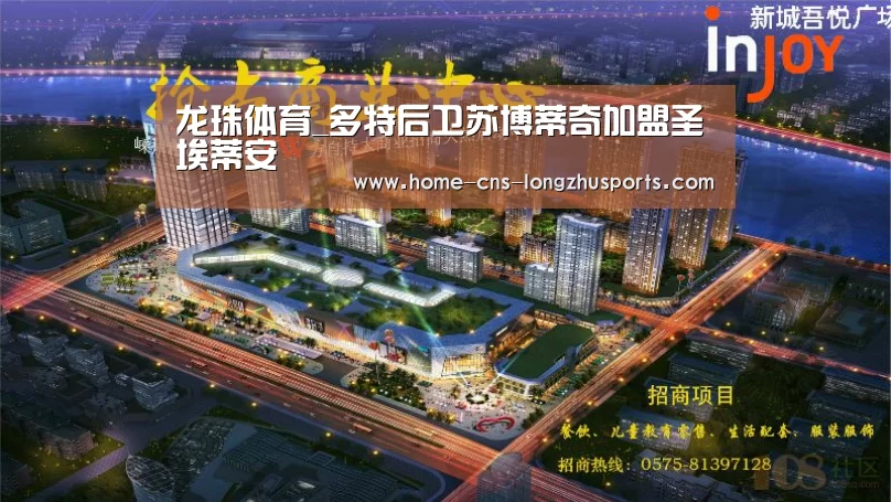 龙珠体育_多特后卫苏博蒂奇加盟圣埃蒂安