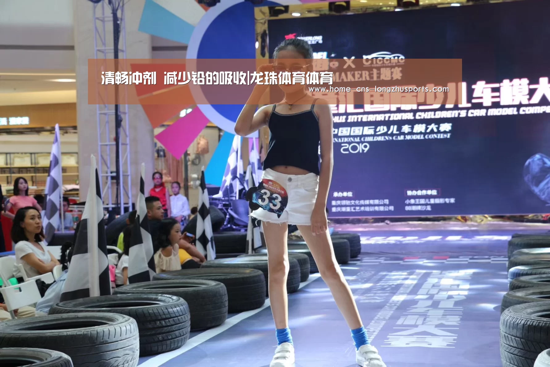 清畅冲剂 减少铅的吸收|龙珠体育体育(图2) 龙珠体育体育