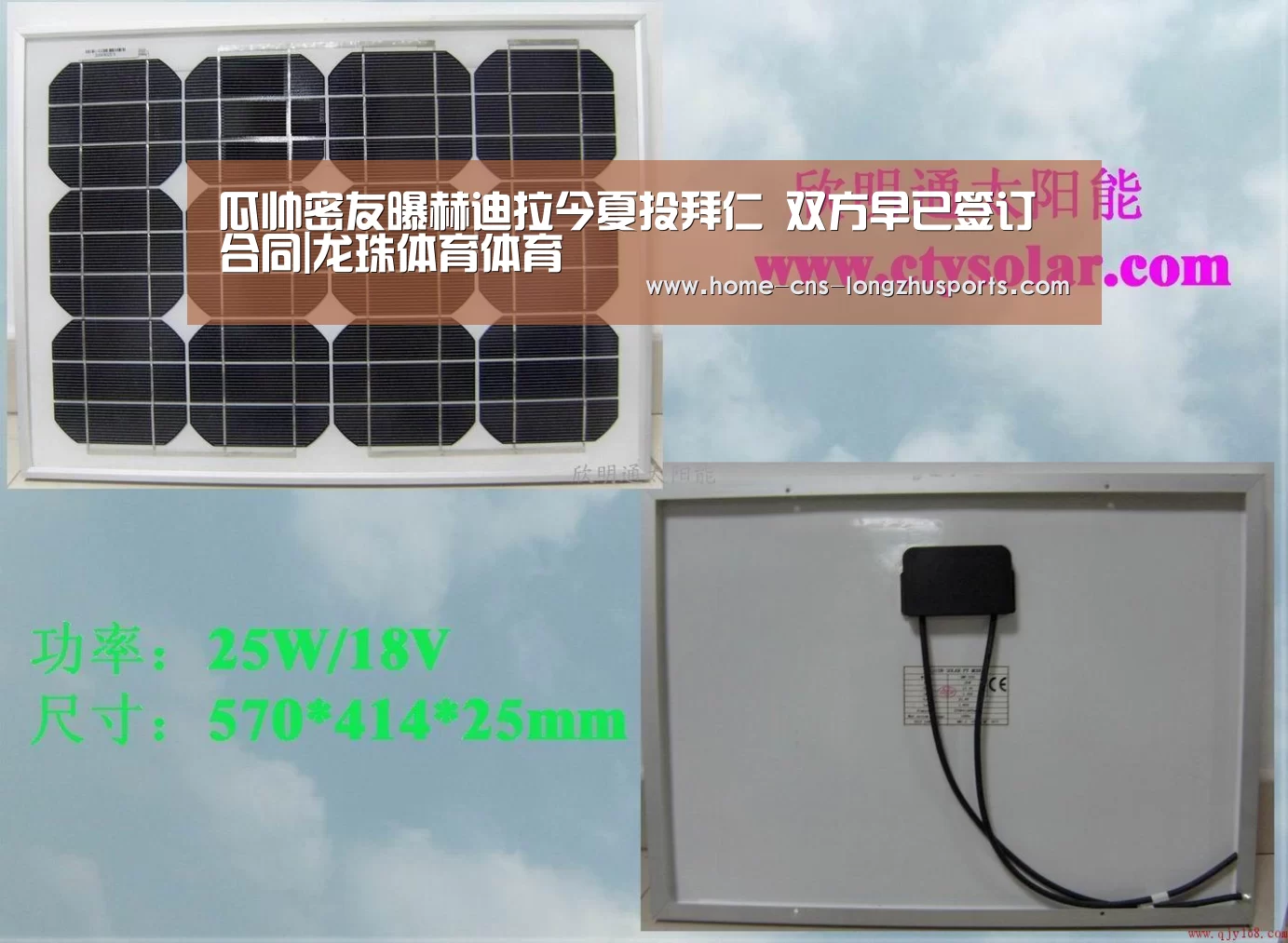 瓜帅密友曝赫迪拉今夏投拜仁 双方早已签订合同|龙珠体育体育(图3) 龙珠体育体育