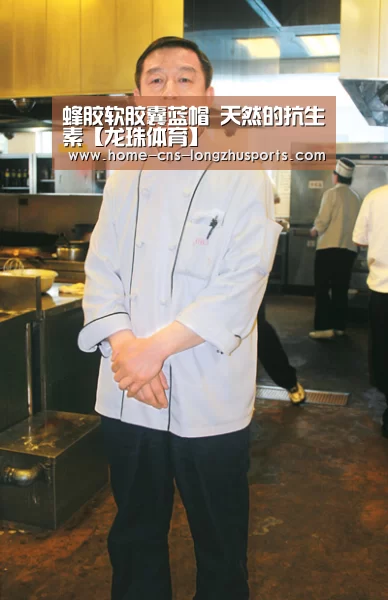 蜂胶软胶囊蓝帽 天然的抗生素【龙珠体育】(图3) 龙珠体育体育