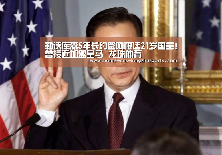 龙珠体育
