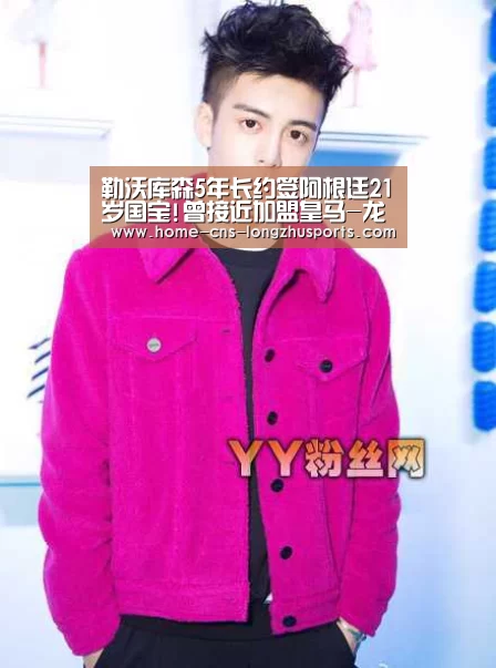 勒沃库森5年长约签阿根廷21岁国宝!曾接近加盟皇马-龙珠体育