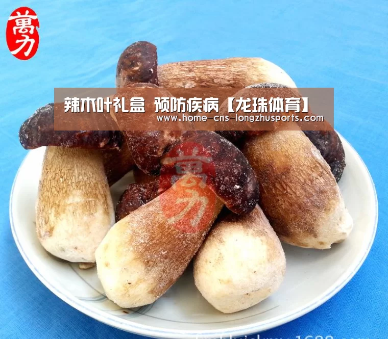 辣木叶礼盒 预防疾病【龙珠体育】