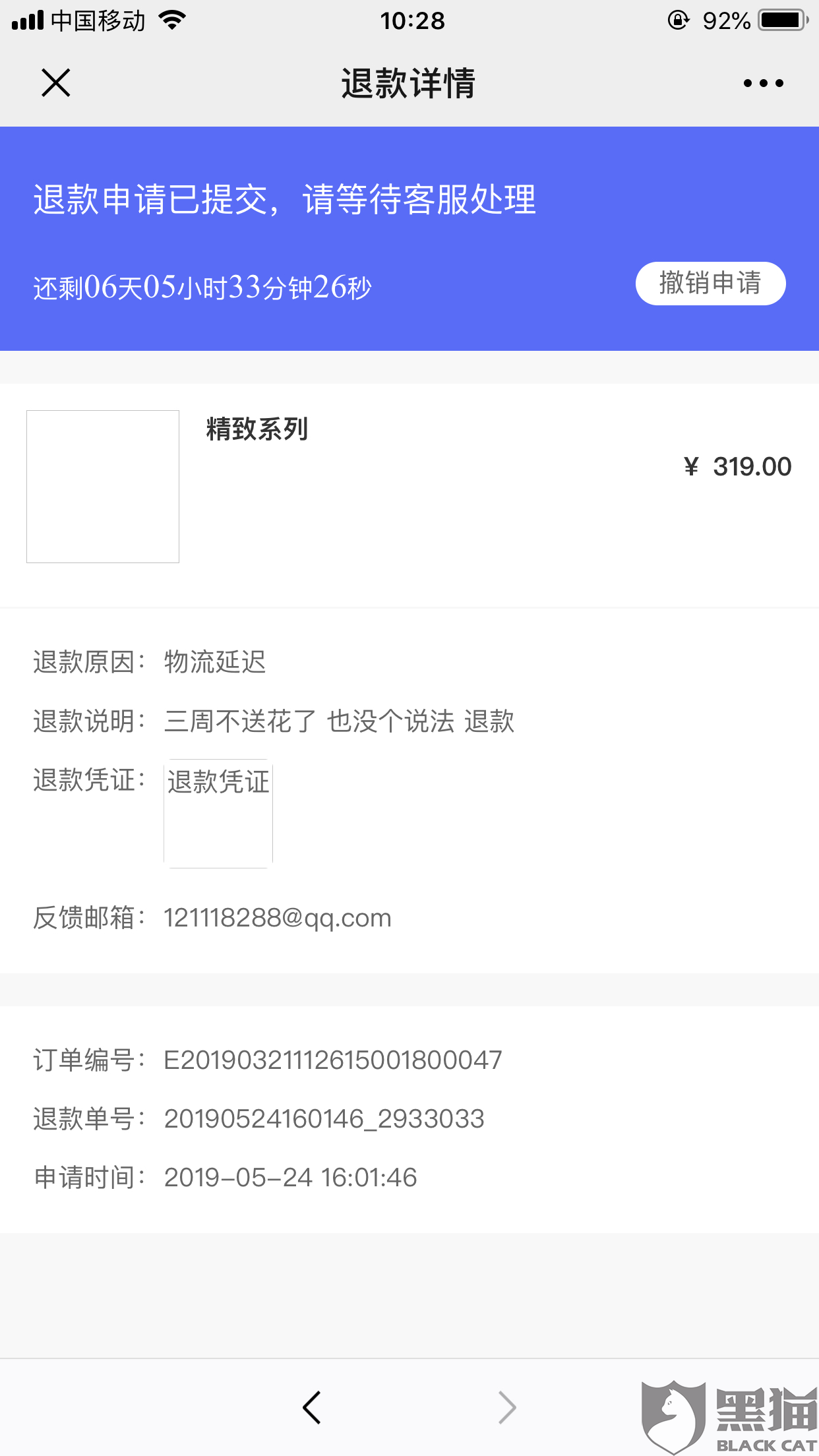 ‘龙珠体育体育’电竞专业就是玩游戏？7成的学生都想错了